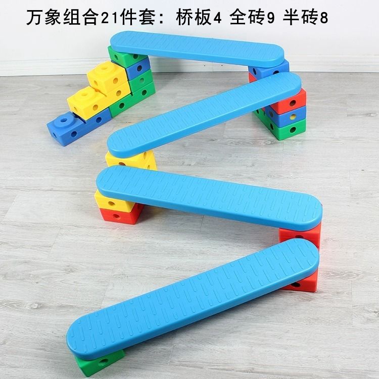 平衡独木桥万象桥板教具
