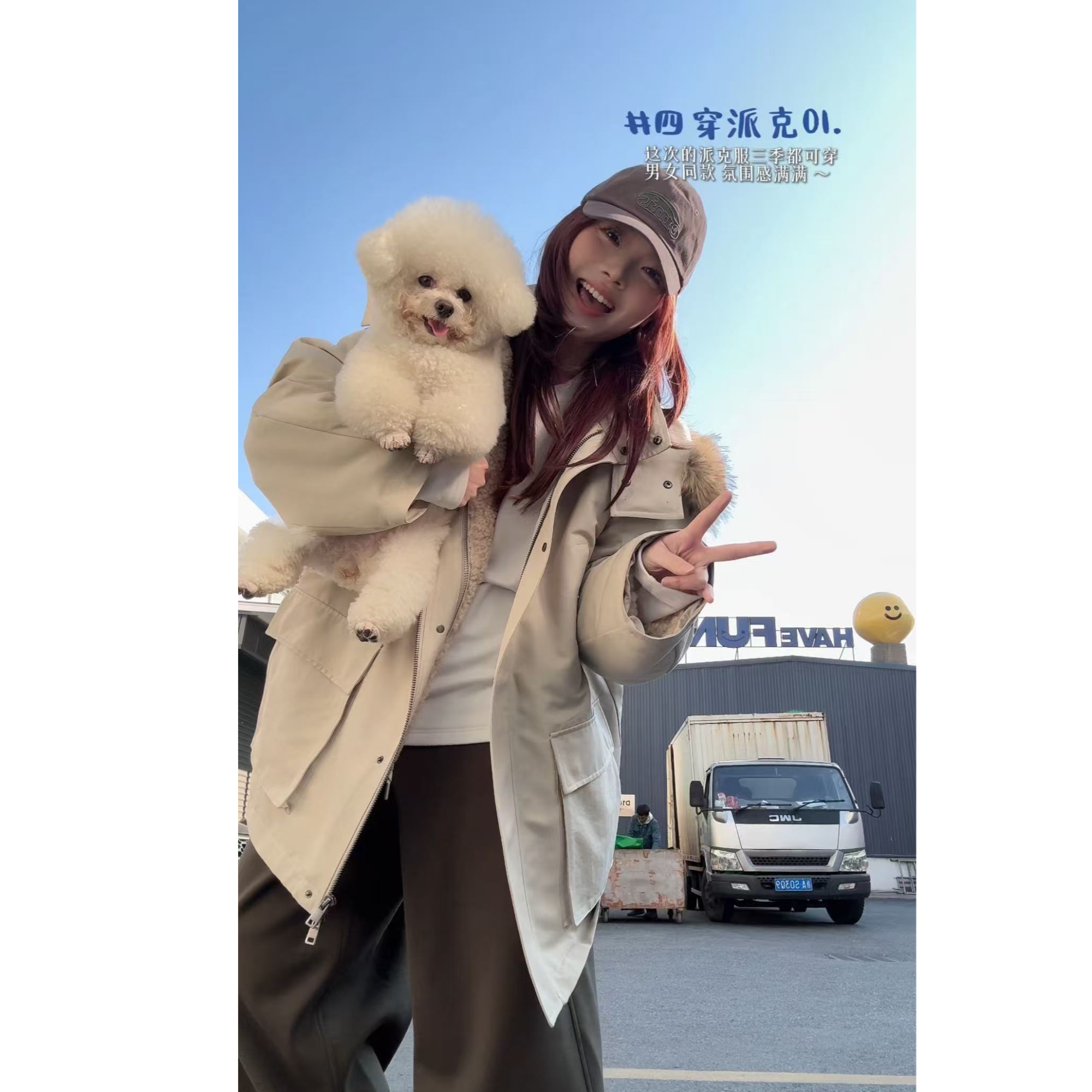 蕾蕾【5种穿法！】可拆卸双面穿内胆+宽松连帽工装派克服外套