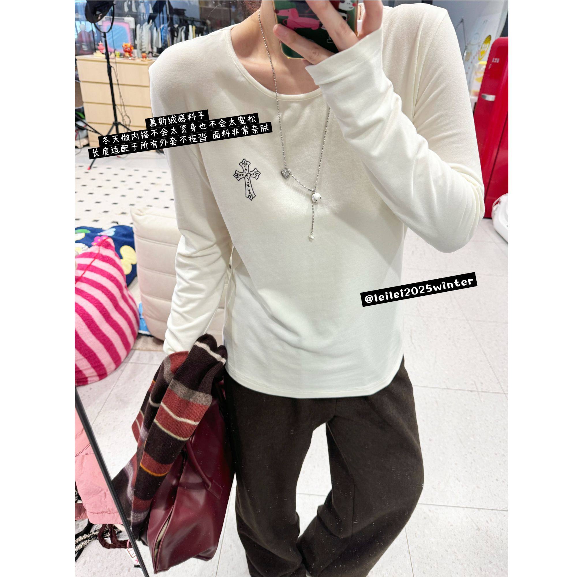 蕾蕾【奶油巴士！】百搭软糯亲肤圆领十字架图案长袖内搭上衣
