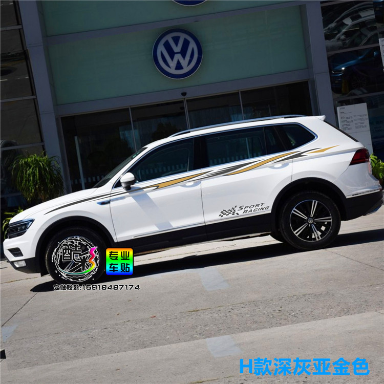 2018款大众途观车贴拉花SUV