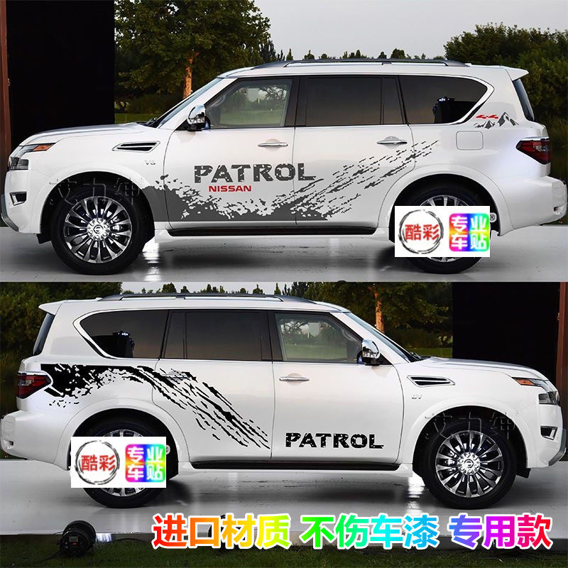 进口新途乐拉花尼桑Y62车贴防嗮