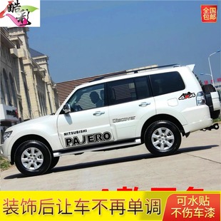 三菱Pajero车身贴纸 V97V93V73车贴拉花彩条劲畅越野装饰汽车贴花