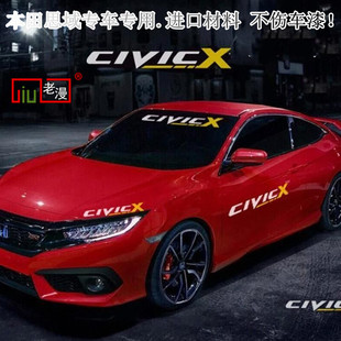 适用本田十代思域车贴赛车拉花型格运动汽车个性贴画车身贴花装饰
