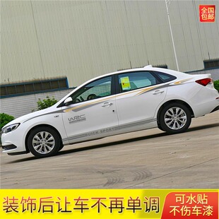 适用于别克新英朗车贴拉花GT君威凯越车汽车改装 防水 饰车身贴个性