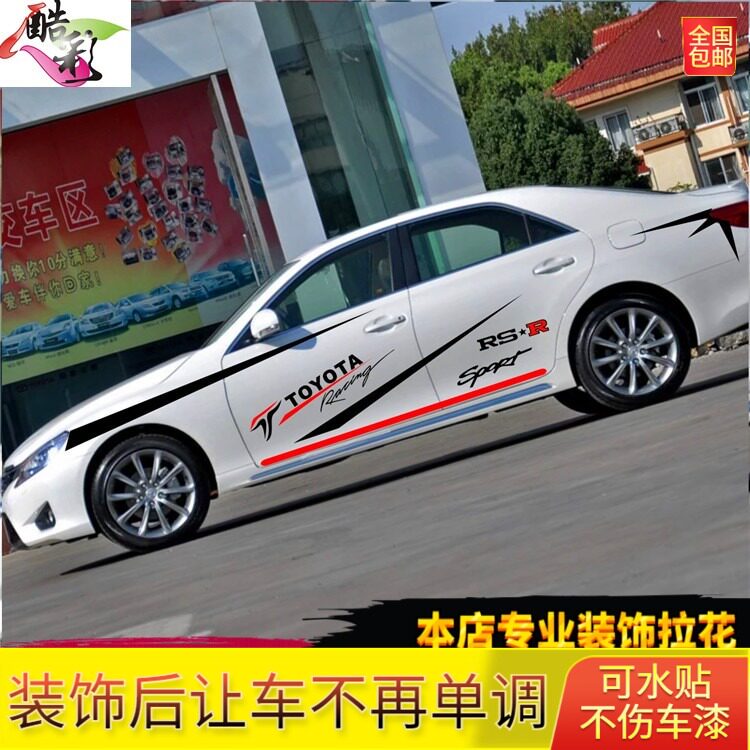 抖音21适用于丰田威驰雷凌车贴
