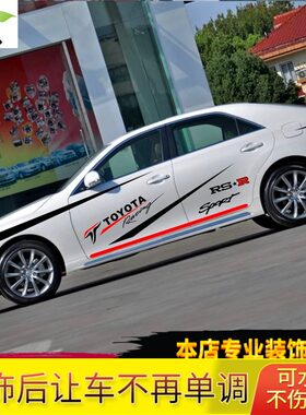 抖音21适用于丰田威驰雷凌车贴