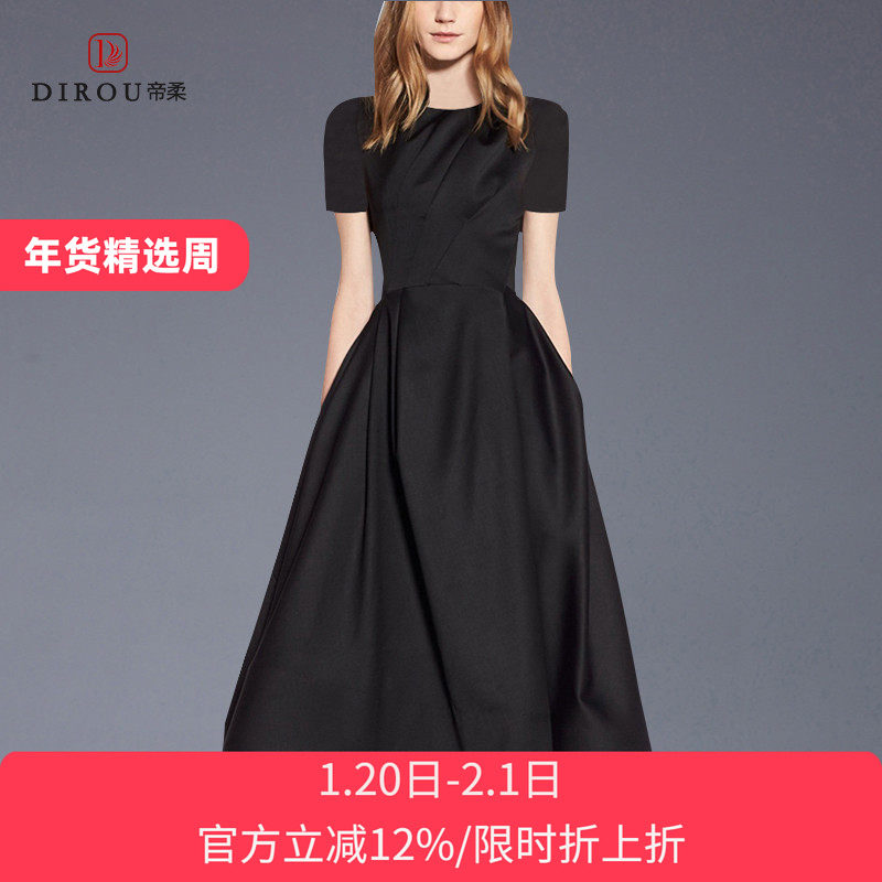 帝柔修身显瘦名媛气质连衣裙女中长款夏季礼服时尚纯色洋气A字裙,女装/女士精品,连衣裙,淘宝优惠券,粉丝福利购,淘宝优惠卷
