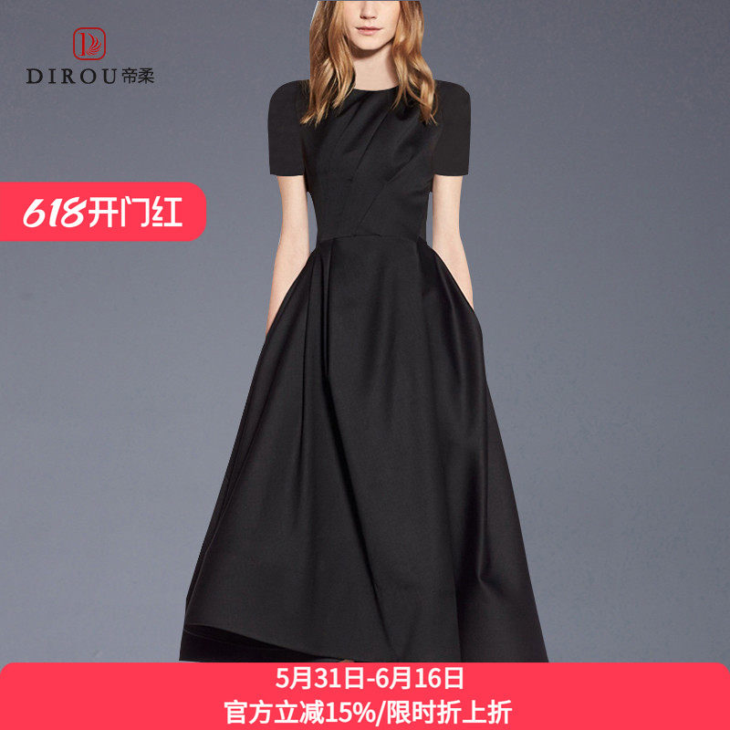 帝柔修身显瘦名媛气质连衣裙女中长款夏季礼服时尚纯色洋气A字裙