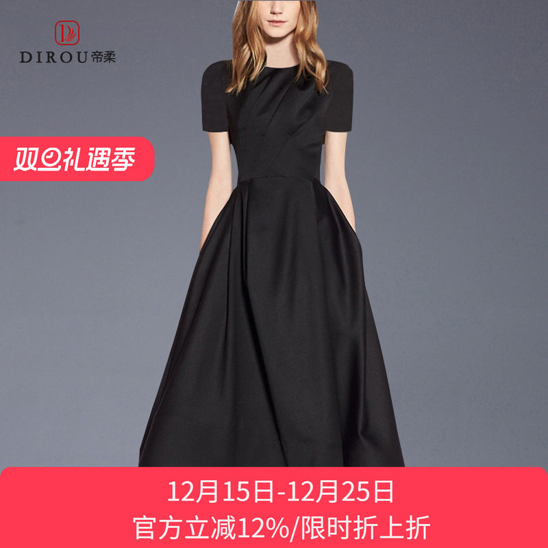 修身显瘦名媛气质连衣裙女中长款