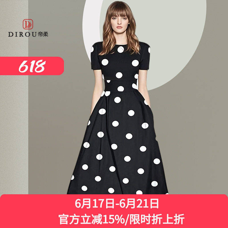显瘦洋气质优雅中长款裙子