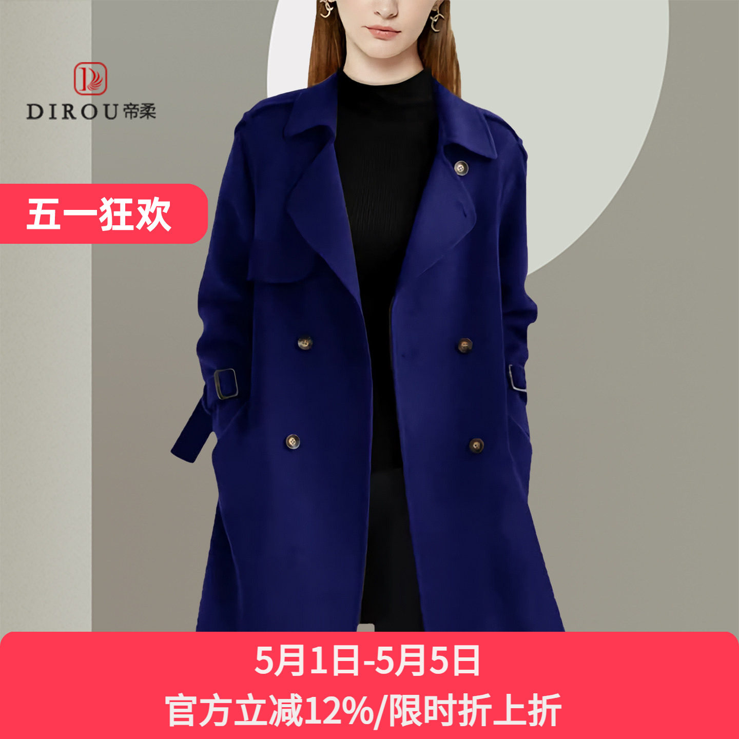 英伦风宽松显瘦2025秋冬新款羊毛呢外套中长款时尚百搭通勤大衣女
