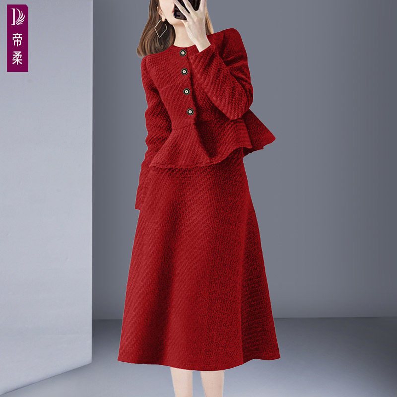 帝柔高档时尚套装女2025春秋新款法式小香风修身上衣半身裙两件套