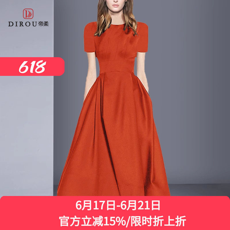 红色礼服大裙摆修身中长裙气质
