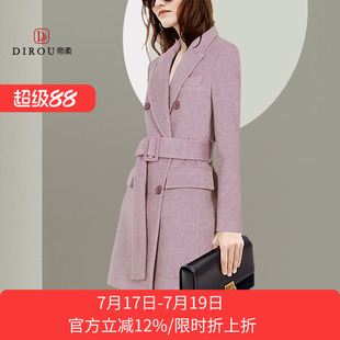 欧美灰粉色气质修身收腰高级感西装羊毛呢子外套2025秋冬减龄大衣