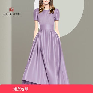 气质名媛紫色大摆连衣裙2026新品过膝夏季茶歇女士洋气连衣裙