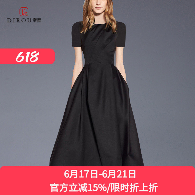 修身显瘦名媛气质连衣裙女中长款