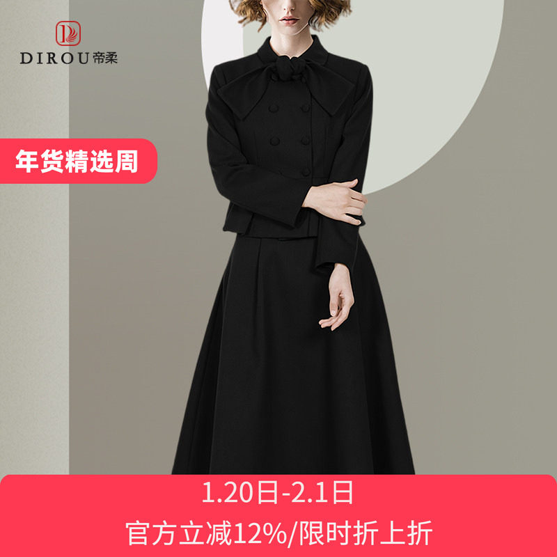 气质小香风名媛套装裙2025年秋季新款修身收腰上衣半身裙两件套女,女装/女士精品,时尚套装,淘宝优惠券,粉丝福利购,淘宝优惠卷