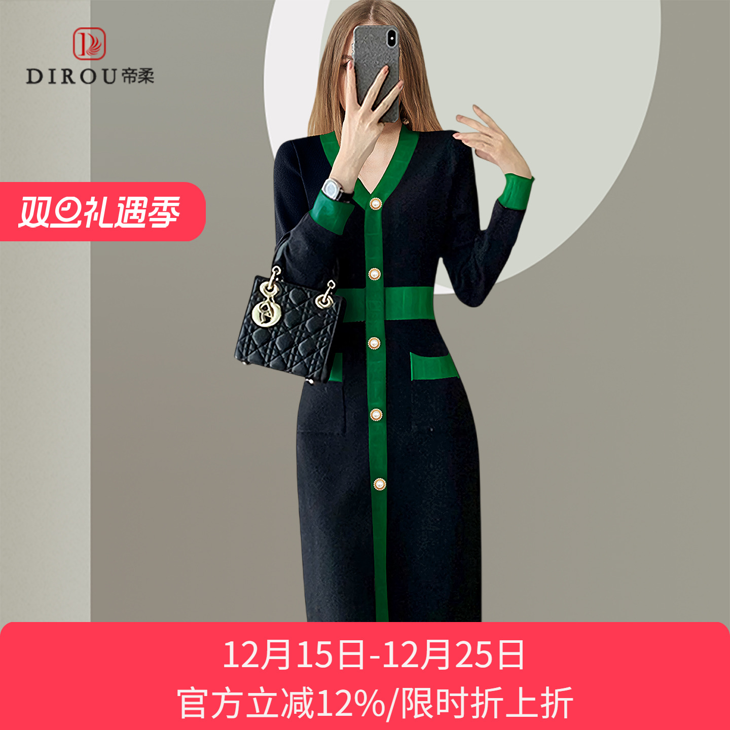 高级感修身气质显瘦打底连衣裙