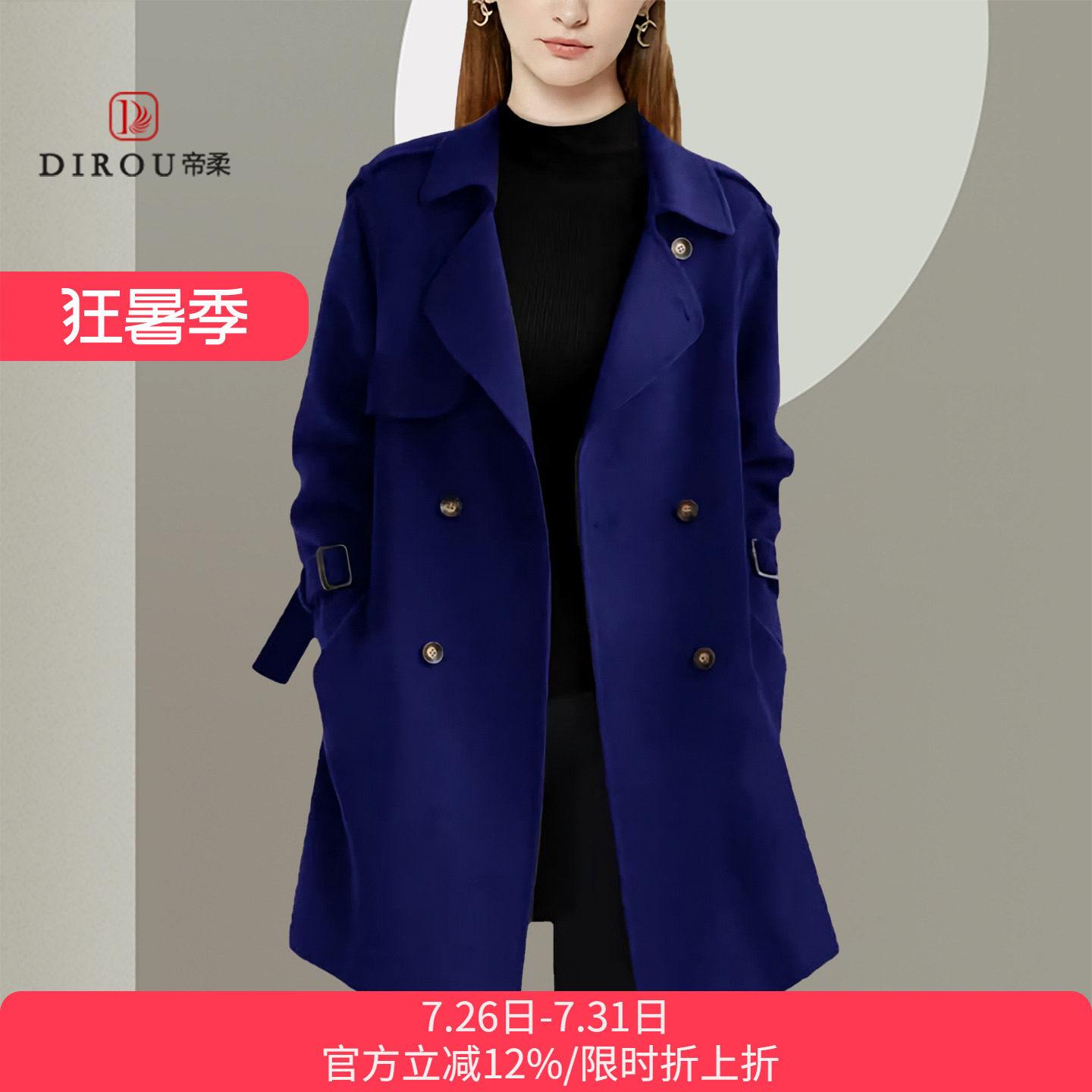 英伦风宽松显瘦2025秋冬新款羊毛呢外套中长款时尚百搭通勤大衣女