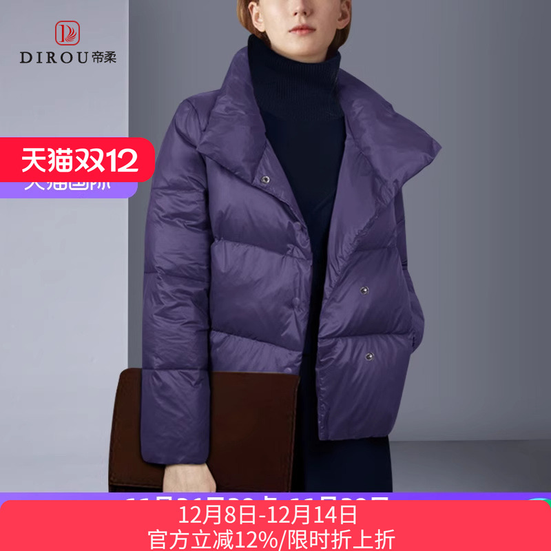 短款气质羽绒服时尚修身百搭保暖