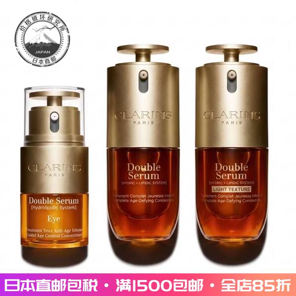 Clarins, омолаживающая восстанавливающая сыворотка, разглаживающий крем для глаз