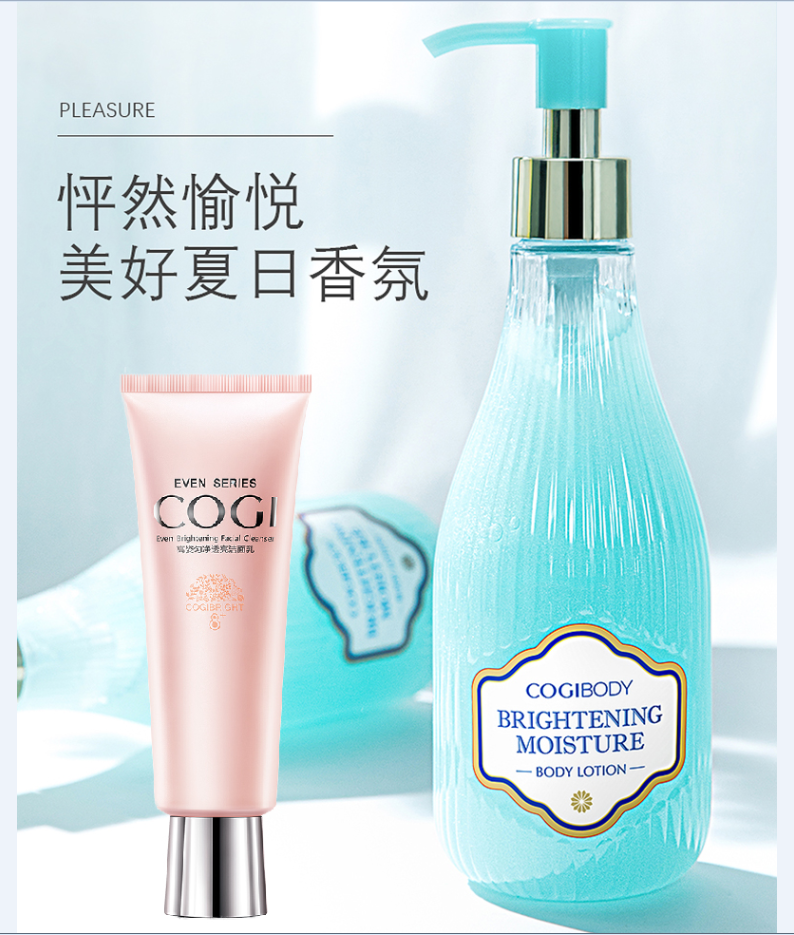 高姿闪耀星沙啫喱身体乳保湿滋润夏天清爽香体补水女学生肤质滋养