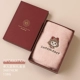 Pink Girl Custom Words Single Gift Box Фиксированные слова отправляются в службу поддержки клиентов