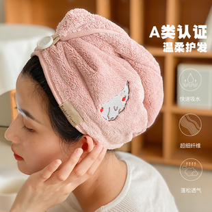 软萌通用加厚干发帽粉女长发速干浴帽干发巾可爱吸水珊瑚绒包头巾