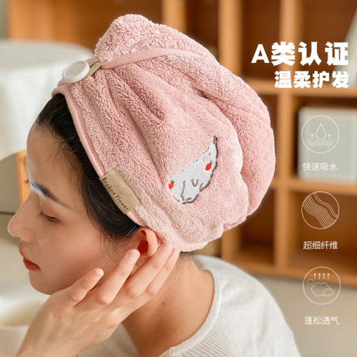 软萌通用加厚干发帽粉女长发速干浴帽干发巾可爱吸水珊瑚绒包头巾
