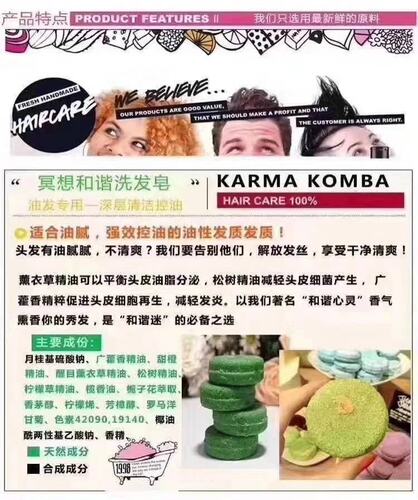 大促福利。和谐两块装。