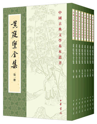 中华书局古典文学基本丛书素材模板 中华书局古典文学基本丛书图片下载 小麦优选