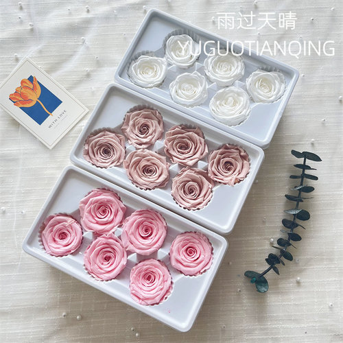 雨过天晴永生花玫瑰花真花