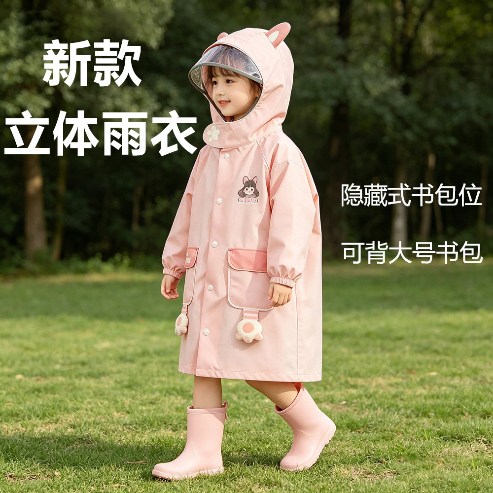 新款儿童雨衣女童长款立体EVA雨披幼儿园专用带书包位卡通雨具
