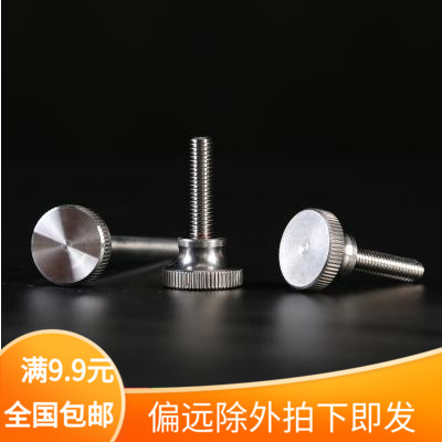 304不锈钢台阶广告钉手拧螺丝