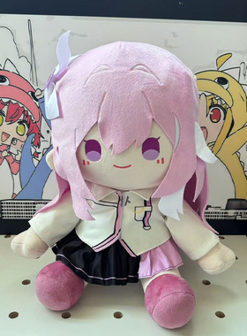崩坏学院3人之律者爱莉希雅棉花娃娃40cm抱枕玩偶一番赏毛绒公仔