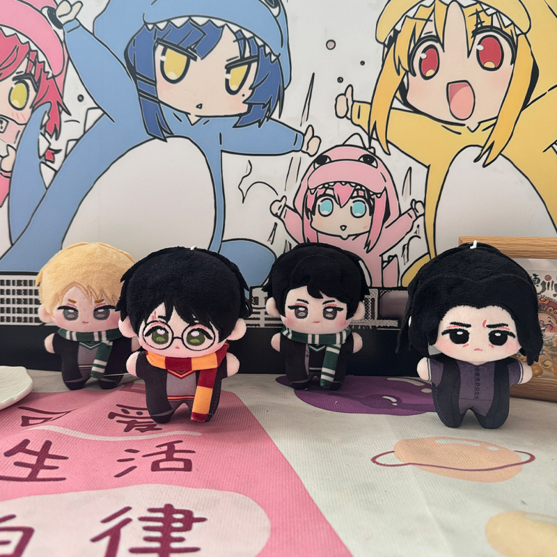 马尔福里德尔斯内普棉花娃娃挂件