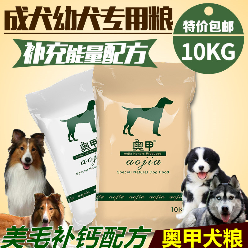 苏牧边牧哈士奇苏格兰喜乐蒂成犬