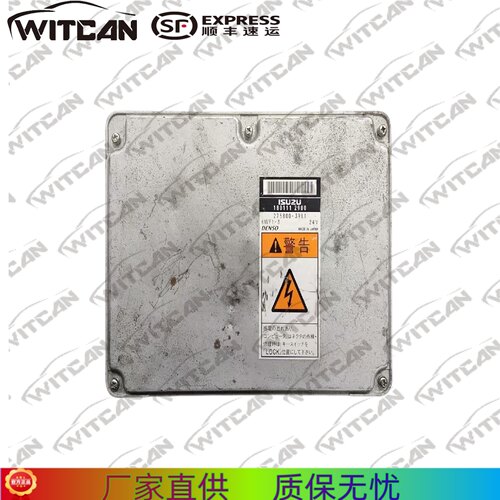 五十铃配电装ECU6WF1/6WG1
