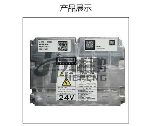 神钢/日野/J05/J08/发动机电脑板/ECU/89661-E0010/275800-4211