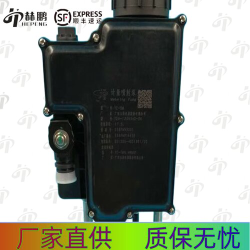 玉柴尿素泵Y24/秦泰R25W