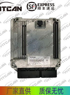加藤820V挖机配4M50三菱ECU0281020052/0281020035/0281020519