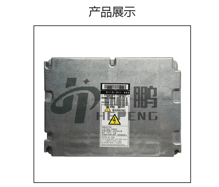 徐工/上柴发动机电脑板/ECU/控制器 D88A-010-800 275800-4301,汽车零部件/养护/美容/维保,车用芯片,淘宝优惠券,粉丝福利购,淘宝优惠卷