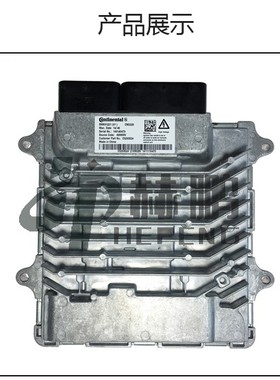 福田2.8/康明斯发动机电脑板/ECU/5293524/5293534/CM2220
