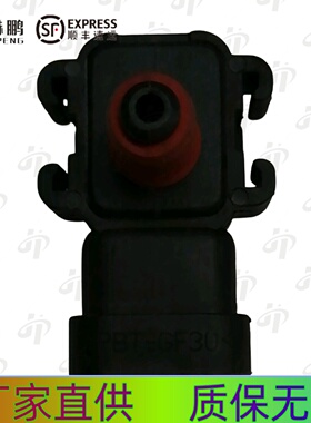 云内进气压力传感器YNF40-11853-1/江铃进气压力传感器1008070TAR