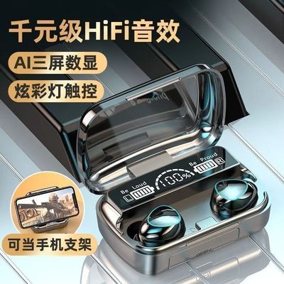 无线蓝牙耳机入耳式篮牙机耳高级无线男蓝连监蕴狠郎牙排行榜耳机