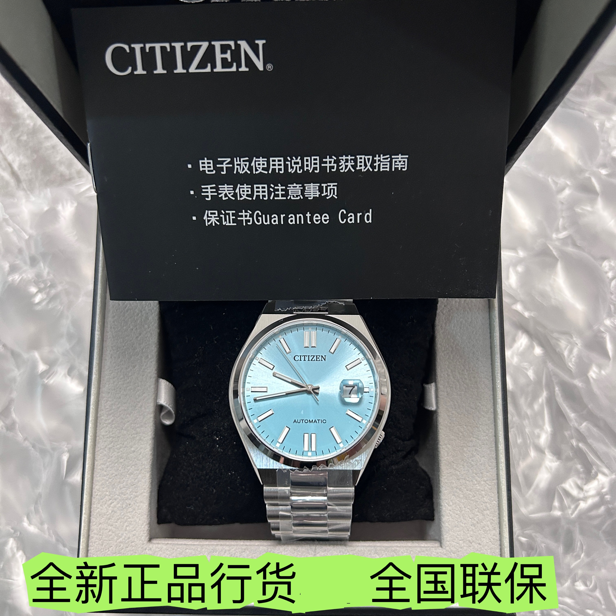 Citizen西铁城钢王冰蓝Me彩自动机械蓝宝石玻璃男手表NJ0151-88M