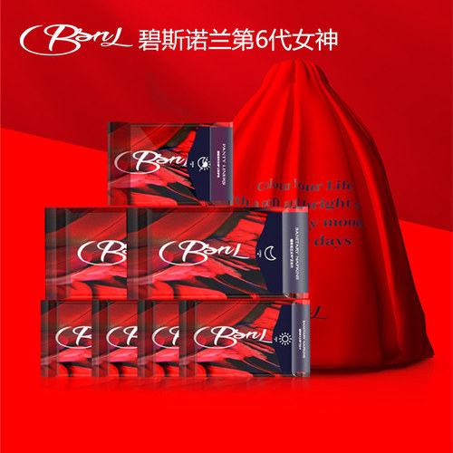 女神卫生巾碧斯诺兰10包组合棉柔