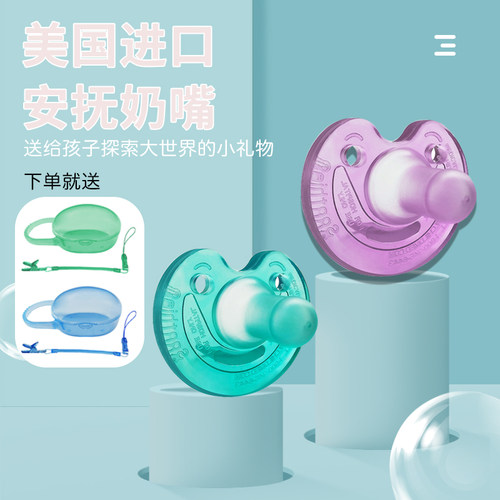 飞利浦新安怡安抚奶嘴哄睡神器