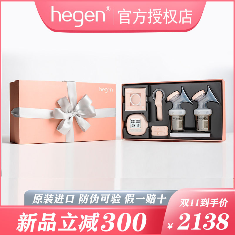 hegen电动吸奶器双边智能孕产妇产后吸乳手动无痛按摩主机配件
