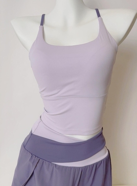 lu对不起，这紫色我没办法拒绝！瑜伽背心防震防下垂跑步健身吊带